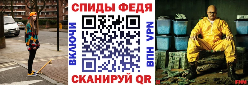 АМФЕТАМИН 98%  маркетплейс официальный сайт  Свободный 