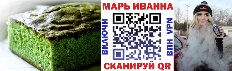 Печенье с ТГК марихуана  Свободный 