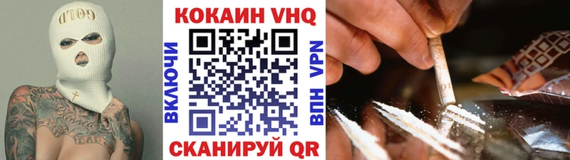 COCAIN 97%  наркотики  Свободный 