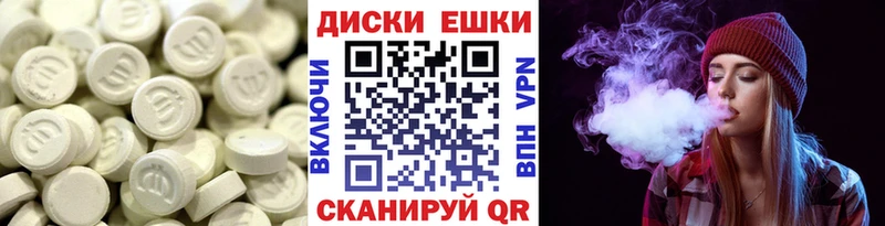 Ecstasy 250 мг  Свободный 