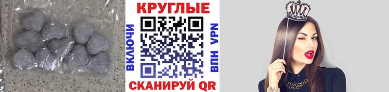 Экстази 99% Свободный