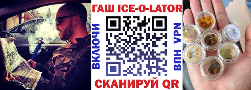 Гашиш Изолятор  Свободный 