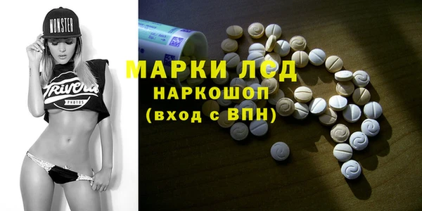 2c-b Арсеньев