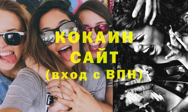мефедрон Аркадак