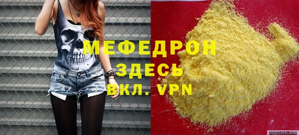 кристаллы Осташков