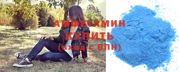 кристаллы Осташков