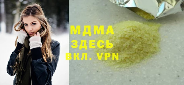 2c-b Арсеньев