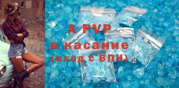 кокаин VHQ Осинники