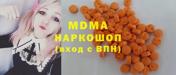 мефедрон Аркадак