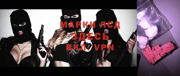 кокаин VHQ Осинники