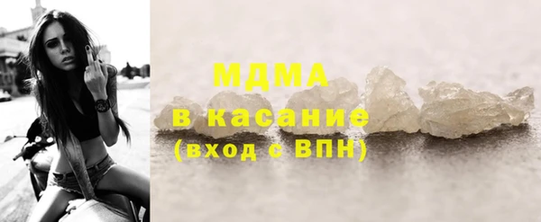 кристаллы Осташков
