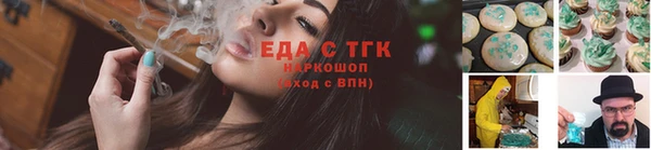 мефедрон Аркадак