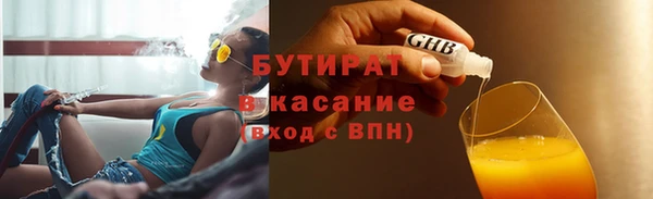 кокаин VHQ Осинники