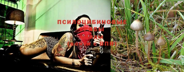 кокаин VHQ Осинники