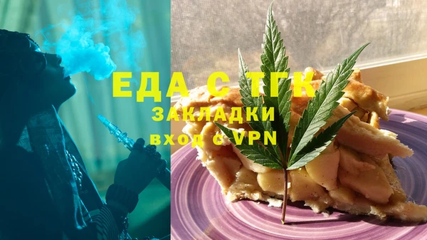 2c-b Арсеньев