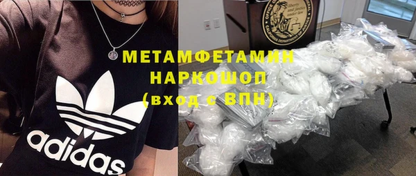 мефедрон Аркадак