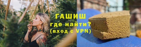 2c-b Арсеньев