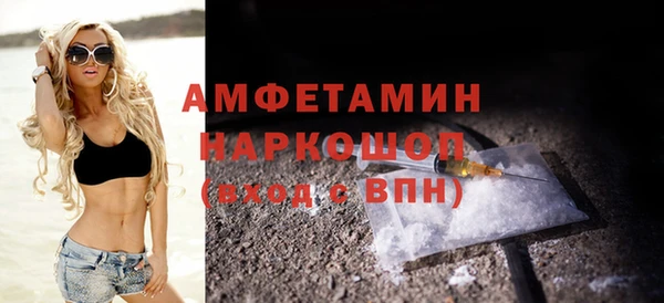 мефедрон Аркадак