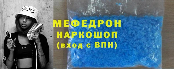 мефедрон Аркадак