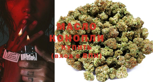 кристаллы Осташков