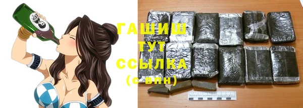 каннабис Армянск