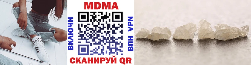 МДМА кристаллы  МЕГА ссылки  Свободный 