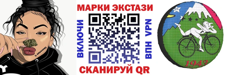 Марки 25I-NBOMe 1,5мг  где можно купить наркотик  Свободный 
