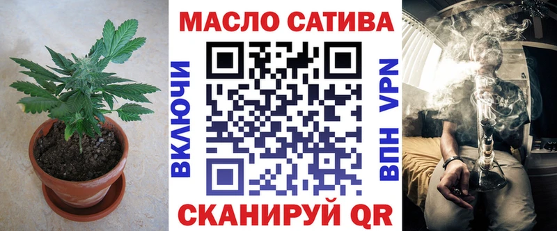 ссылка на мегу tor  Свободный  ТГК вейп с тгк 